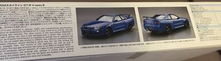 Maqueta para montar Nissan Skyline V-spec II 2002