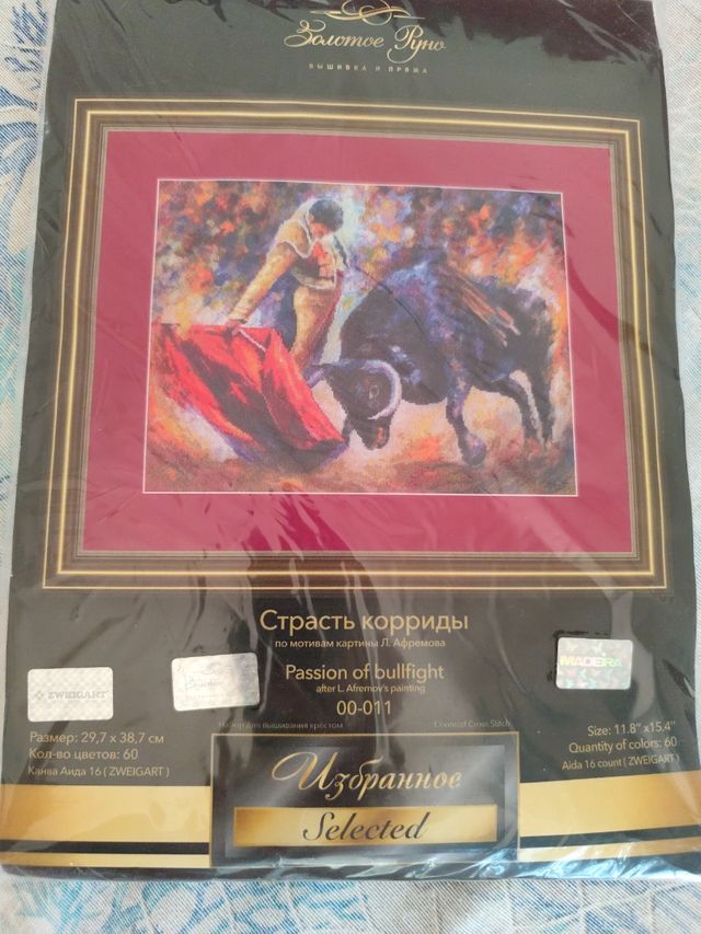 Passion of bullfight Golden Fleece