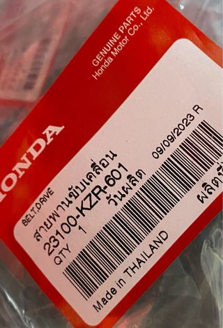 23100-KZR-601 CINGHIA ORIGINALE SH MODE 125 15-17