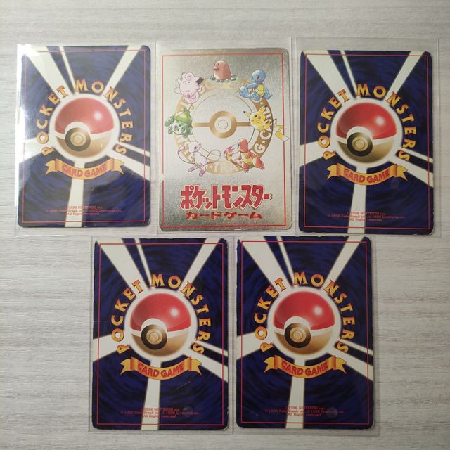 Carte holo jap Erika, magneton, addestramento