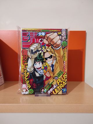 Weekly Shonen Jump No.1 2022