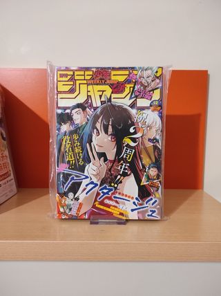 Weekly Shonen Jump No.12 2020