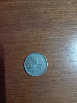 Moneda antigua 5 pesetas mundial del 82
