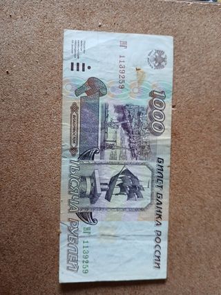 Banconota Russia 1000 rubli