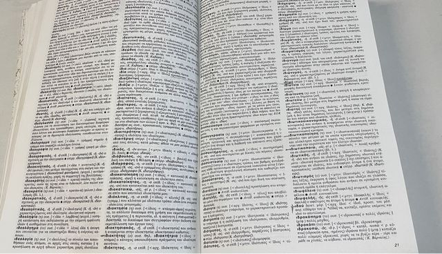 Diccionario Griego ελληνικό λεξικό 1993