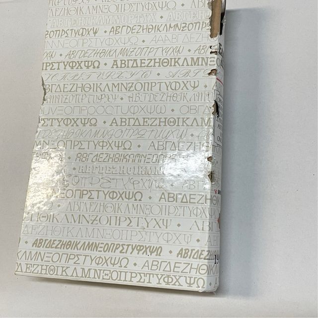 Diccionario Griego ελληνικό λεξικό 1993