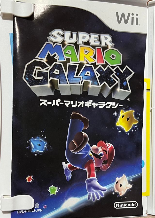 Super Mario Galaxy (con manuale).