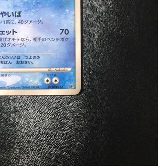 Empoleon HOLO Space Time Creat - Cartas Pokemon