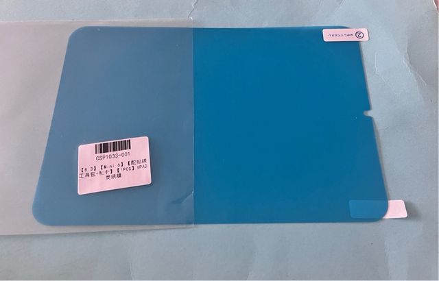 Protector pantalla ipad mini