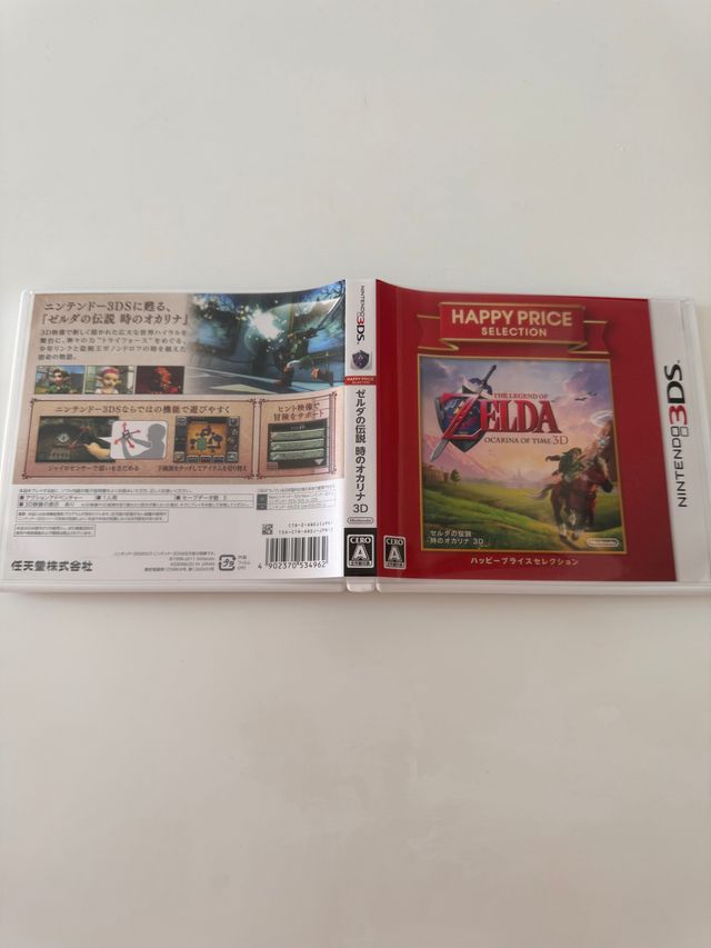 The Legend Of Zelda: Ocarina Of Time 3D JAPONES