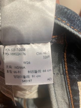 Short de Levis 