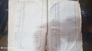 Libro de Historia Israelí y otros pueblo