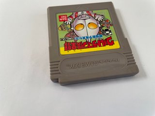 Ultraman Club Tekikaijuu O Hakken Seyo Gameboy Jap