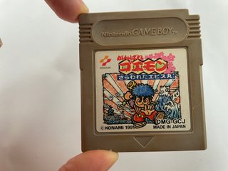 Ganbare Goemon Sarawareta Ebisemaru Gameboy Jap