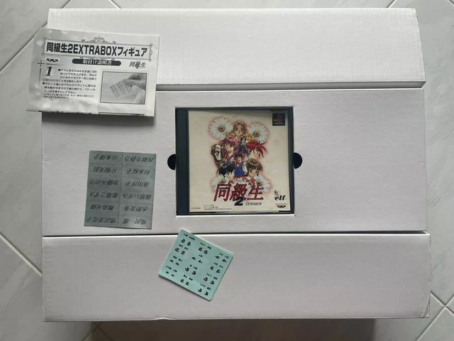 Dokyusei 2 Extra Box Banpresto Ps1 Ntsc J Jap