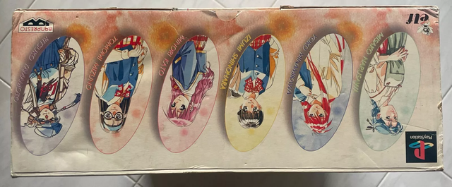 Dokyusei 2 Extra Box Banpresto Ps1 Ntsc J Jap