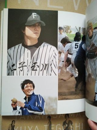 Jdorama Rookies, libro de fotografías