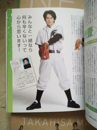 Jdorama Rookies, libro de fotografías