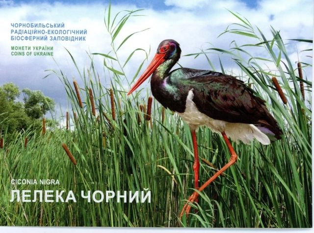 Moneda de Ukraine 5 Hrywnja 2014 edición Cigueña.