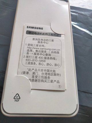 Funda para moviles