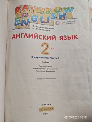 Libros en ruso para los niños