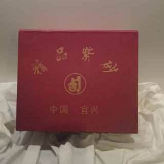 Conjunto De Té Chino