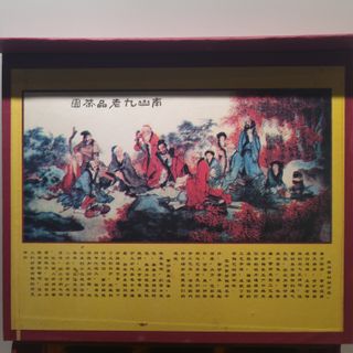 Conjunto De Té Chino