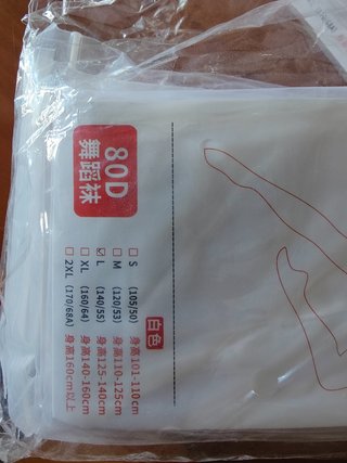 vestido,Medias zapatillas  ballet Maillot danza