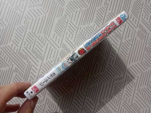 Super Dragon Ball Heroes Avatars #4 JAPONES manga