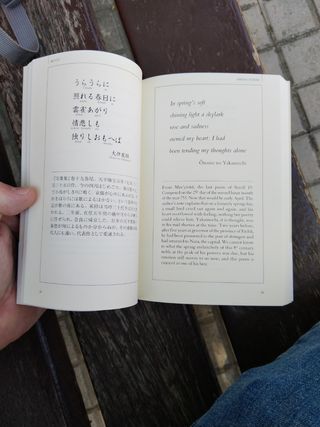 Poesia japonesa  en ingles y japonés