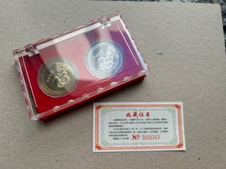 2 monedas horoscopo chino plata y oro certificado