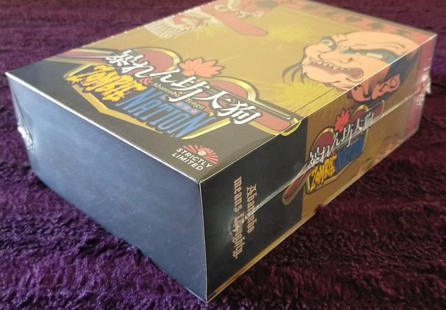 Zombie Nation Abarenbo Tengu Switch