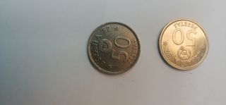 Moneda de 50 pesetas