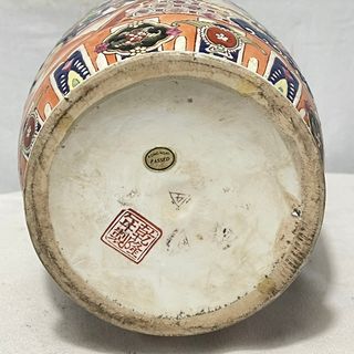 Jarrón oriental antiguo 