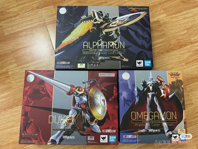 S.h.f dukemon alphamon y omegamon