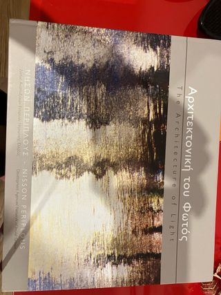 The architecture of light