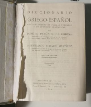 DIZIONARIO GRECO