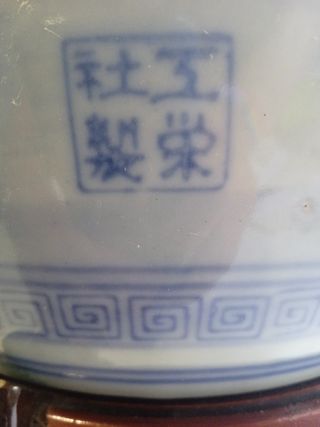 Antiguo Macetero chino