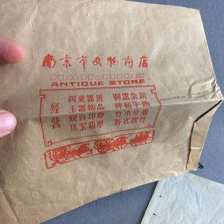 ARTE CHINO | Alambre