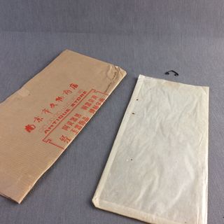 ARTE CHINO | Alambre