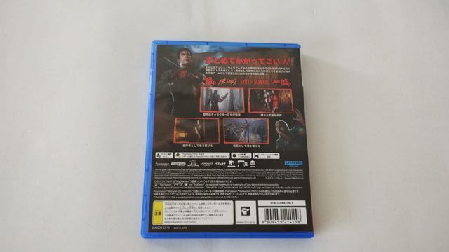 Evil Dead The Game para Playstation 5 en japonés