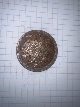 Moneda china