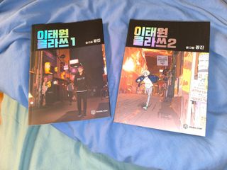 Libros itaewon class kdrama