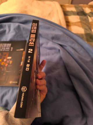 Libros itaewon class kdrama