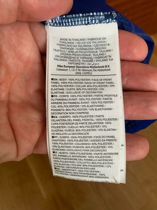 Sudadera de Nike del Fc Barcelona