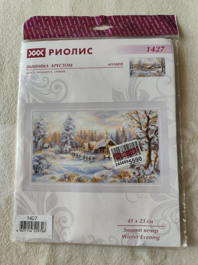 Winter Evening 1427 Riolis