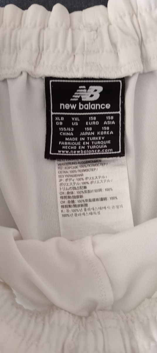 Sevilla FC equipación infantil