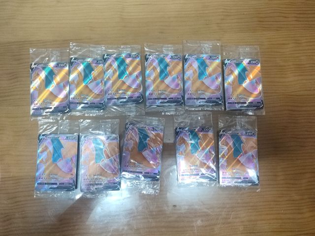 Confezione da 11 carte promozionali Champions Path