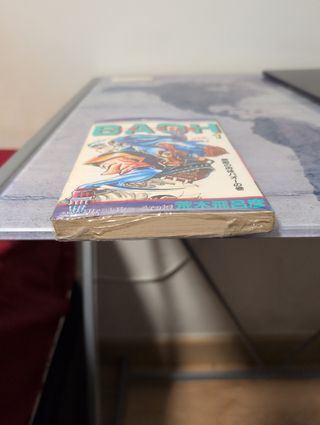 Edición Japonesa original Manga BAOH, *JOJO'S*