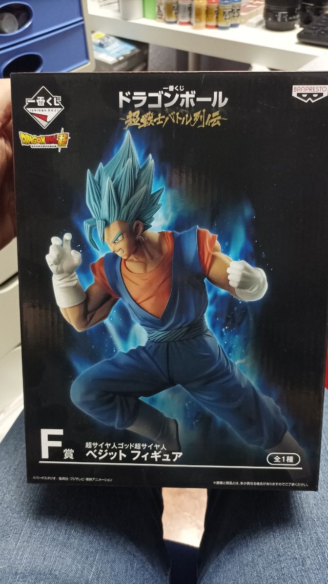 Figura dragon ball Vegetto